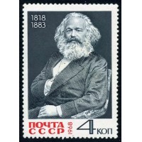 СССР 1968 г. № 3627 Карл Маркс.