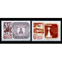 СССР 1968 г. № 3635-3636 Почтовые изучения, серия 2 марки