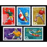 СССР 1968 г. № 3640-3644 Спорт, серия 5 марок