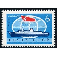 СССР 1968 г. № 3670 Морской флот.