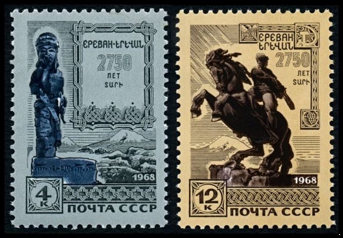 Кликните для увеличения изображения СССР 1968 г. № 3671-3672 2750-летие г.Еревана, серия 2 марки