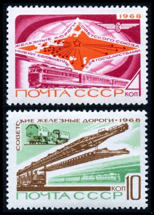 СССР 1968 г. № 3700-3701 Железнодорожный транспорт, серия 2 марки