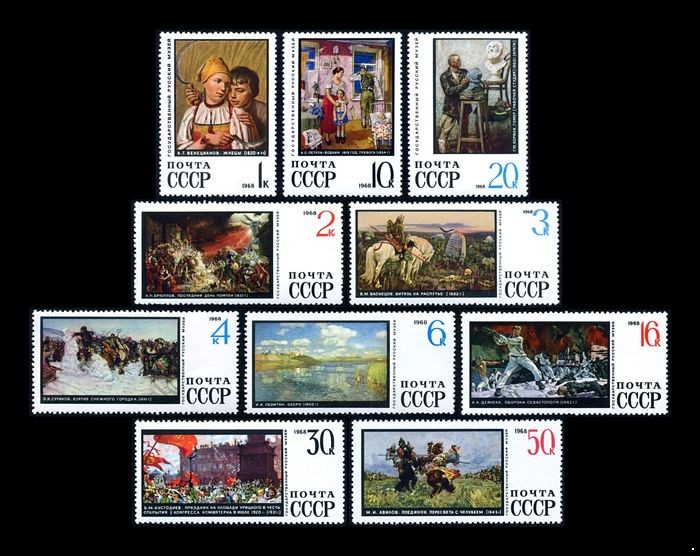 СССР 1968 г. № 3703-3712 Русский музей, серия 10 марок
