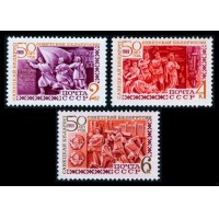 СССР 1969 г. № 3720-3722 50-летие Белорусской ССР, серия 3 марки