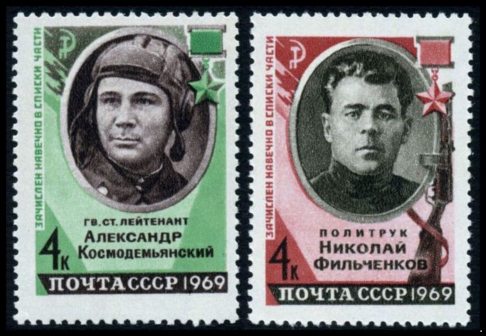 СССР 1969 г. № 3727-3728 Герои Отечественной войны, серия 2 марки.