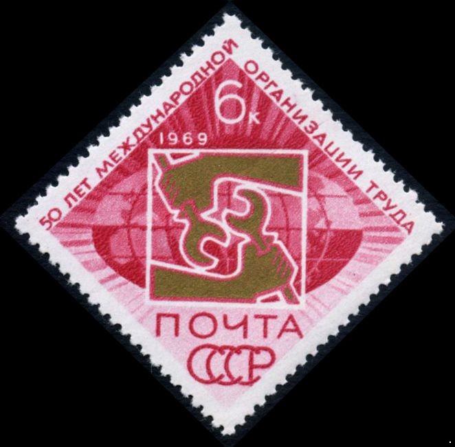 СССР 1969 г. № 3747 Международная организация труда.