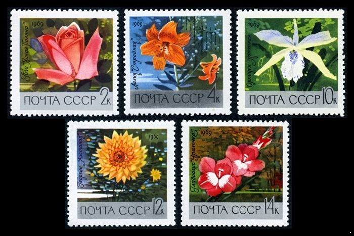 СССР 1969 г. № 3751-3755 Цветы ботанических садов, серия 5 марок.