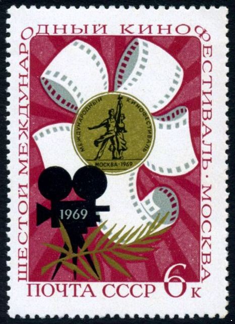СССР 1969 г. № 3757 VI Международный кинофестиваль.