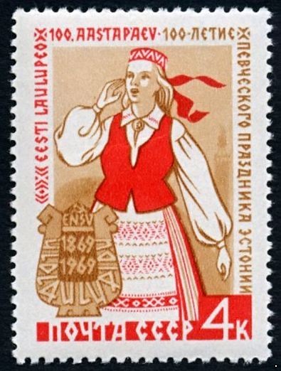 Кликните для увеличения изображения СССР 1969 г. № 3760 Праздник песни в Эстонии.