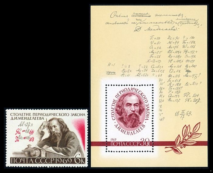 Кликните для увеличения изображения СССР 1969 г. № 3761-3762 Д.И.Менделеев, серия+блок.