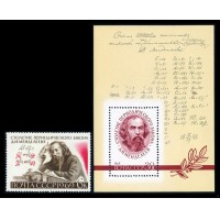 СССР 1969 г. № 3761-3762 Д.И.Менделеев, серия+блок.