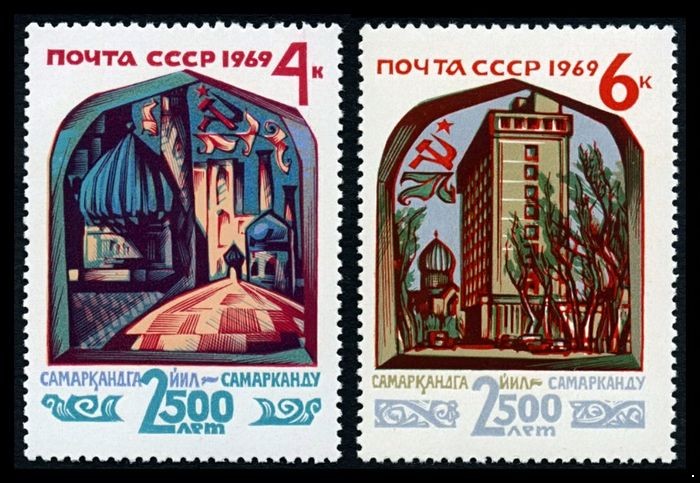 СССР 1969 г. № 3771-3772 2500-летие г.Самарканда, серия 2 марки.