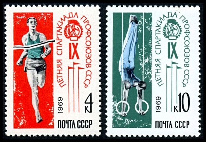 Кликните для увеличения изображения СССР 1969 г. № 3783-3784 Спартакиада профсоюзов, серия 2 марки
