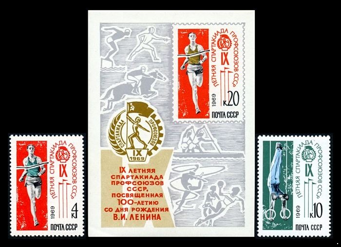 Кликните для увеличения изображения СССР 1969 г. № 3783-3785 Спартакиада профсоюзов, серия+блок