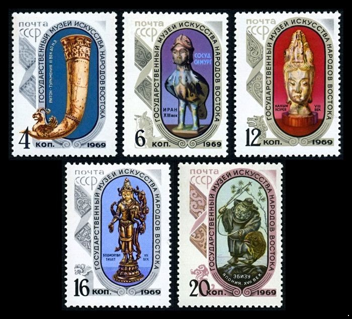 СССР 1969 г. № 3788-3792 Музей искусств народов Востока, серия 5 марок