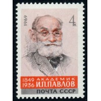 СССР 1969 г. № 3803 И.Павлов.