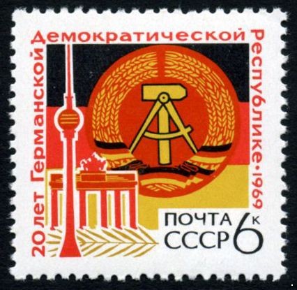 СССР 1969 г. № 3804 20 лет ГДР.