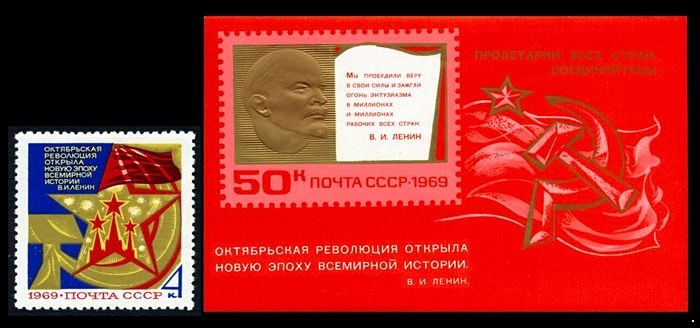 СССР 1969 г. № 3807-3808 52-я годовщина Октября, серия+блок.