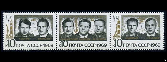 СССР 1969 г. № 3809-3811 Групповой полёт в космос, сцепка 3 марки.