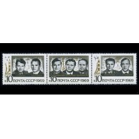 СССР 1969 г. № 3809-3811 Групповой полёт в космос, сцепка 3 марки.