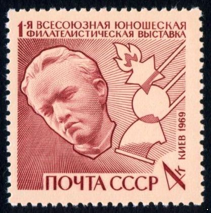 Кликните для увеличения изображения СССР 1969 г. № 3812 1-я Всесоюзная юношеская филвыставка.