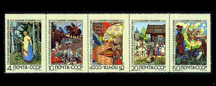 Кликните для увеличения изображения СССР 1969 г. № 3815-3819 Русские сказки в иллюстрациях И.Билибина, сцепка 5 марок