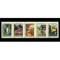 СССР 1969 г. № 3815-3819 Русские сказки в иллюстрациях И.Билибина, сцепка 5 марок