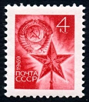 СССР 1969 г. № 3825. Стандартный выпуск. Рулонная марка.