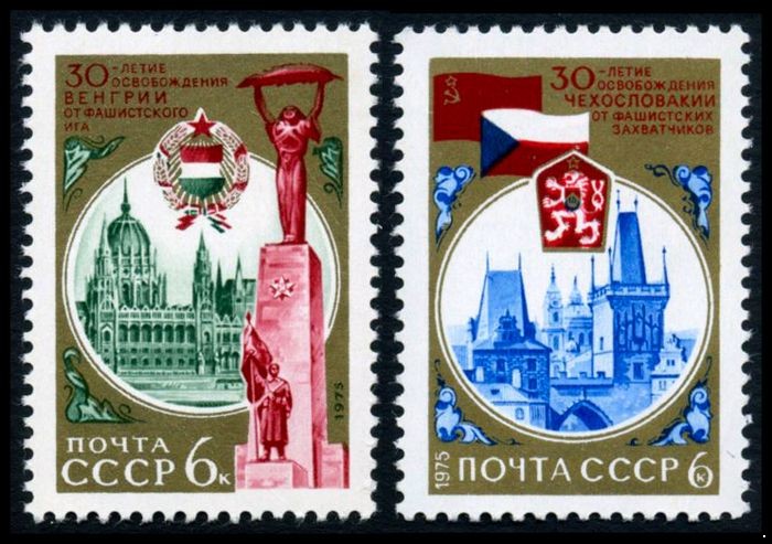 СССР 1975 г. № 4440-4441 Освобождение республик, серия 2 марки