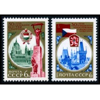 СССР 1975 г. № 4440-4441 Освобождение республик, серия 2 марки