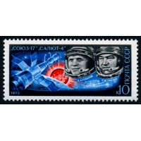 СССР 1975 г. № 4446 Космический полёт 