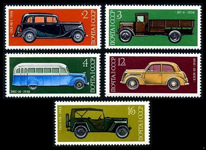 Кликните для увеличения изображения СССР 1975 г. № 4464-4468 История отечественного автомобилестроения, серия 5 марок.