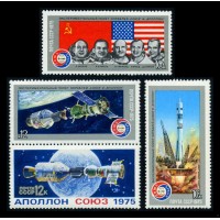 СССР 1975 г. № 4474-4477 Совместный космический полёт 