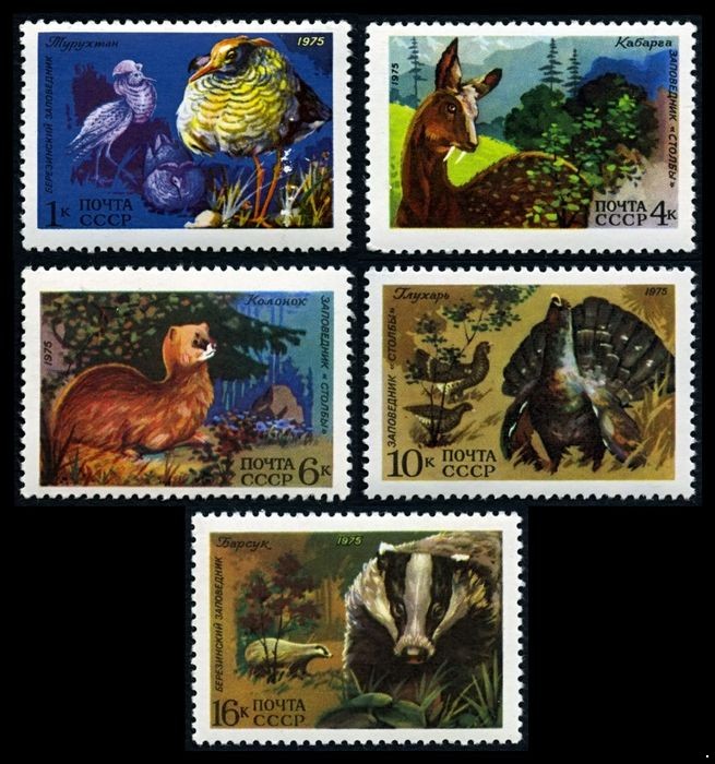 СССР 1975 г. № 4497-4501 Фауна СССР, серия 5 марок.