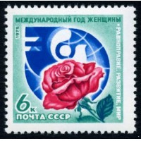 СССР 1975 г. № 4510 Международный год женщины.