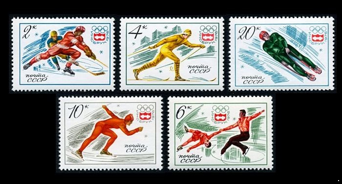 СССР 1976 г. № 4546-4550 XII зимние Олимпийские игры в Инсбруке, серия 5 марок