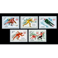 СССР 1976 г. № 4546-4550 XII зимние Олимпийские игры в Инсбруке, серия 5 марок