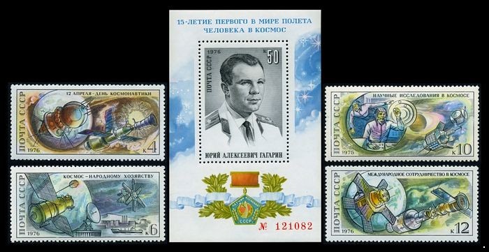 СССР 1976 г. № 4565-4569 День космонавтики, серия+блок
