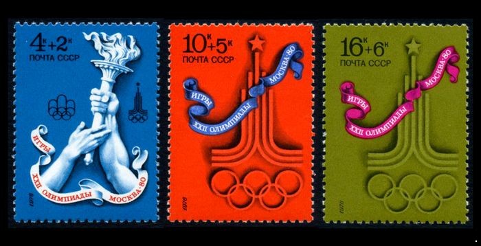 СССР 1976 г. № 4668-4670 XXII летние Олимпийские игры в Москве, серия 3 марки.