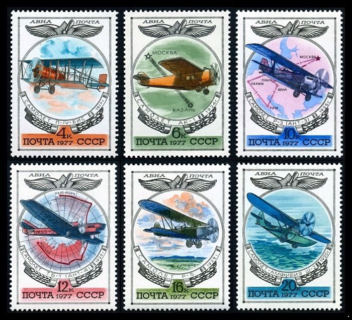 СССР 1977 г. № 4727-4732 История отечественного авиастроения, серия 6 марок.