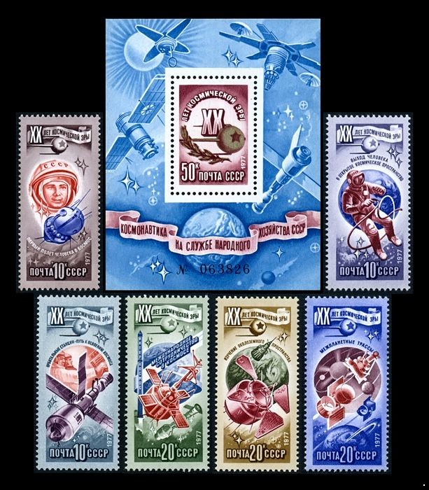 СССР 1977 г. № 4752-4758 20 лет космической эры, серия+блок