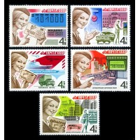 СССР 1977 г. № 4775-4779 Почтовая связь, серия 5 марок.