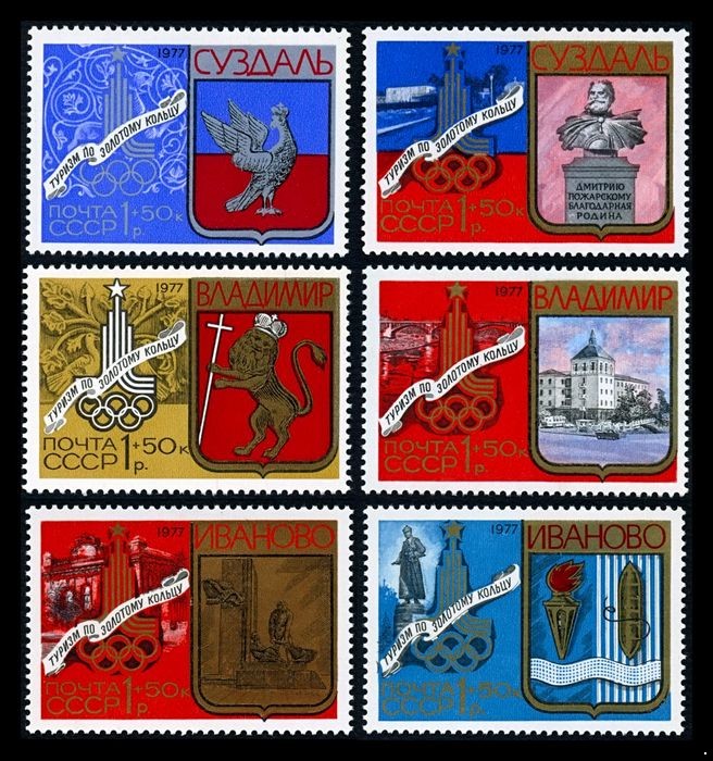 Кликните для увеличения изображения СССР 1977 г. № 4790-4795 Туризм под знаком Олимпиады-80 (выпуск 1), серия 6 марок.