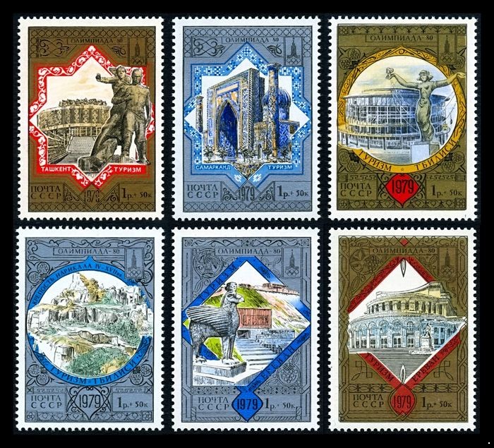 СССР 1979 г. № 4990-4995 Туризм под знаком Олимпиады-80 (выпуск 3), серия 6 марок
