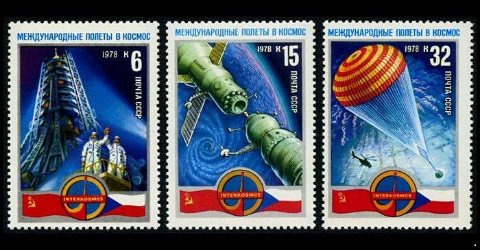 СССР 1978 г. № 4808-4810 Международные космические полёты (СССР-ЧССР), серия 3 марки.