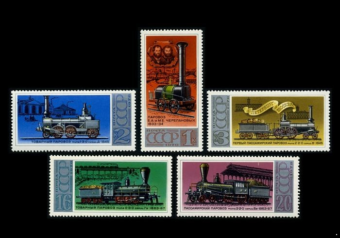 СССР 1978 г. № 4819-4823 История отечественного паровозостроения, серия 5 марок.