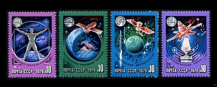 СССР 1978 г. № 4834-4837 Международное сотрудничество в космосе, серия 4 марки