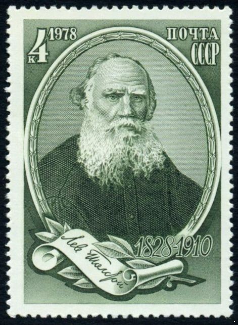 СССР 1978 г. № 4884 150 лет со дня рождения Л.Н.Толстого.