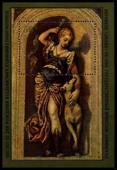 Кликните для увеличения изображения СССР 1978 г. № 4894 450 лет со дня рождения итальянского художника П.Веронезе, блок.