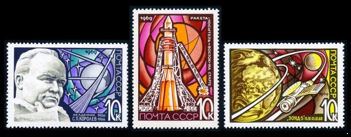 СССР 1969 г. № 3731-3733 День космонавтики, серия 3 марки.